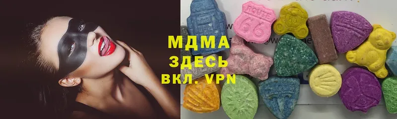 MDMA кристаллы  Инта 