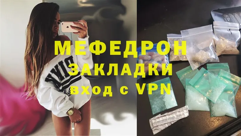 гидра зеркало  Инта  Меф mephedrone 